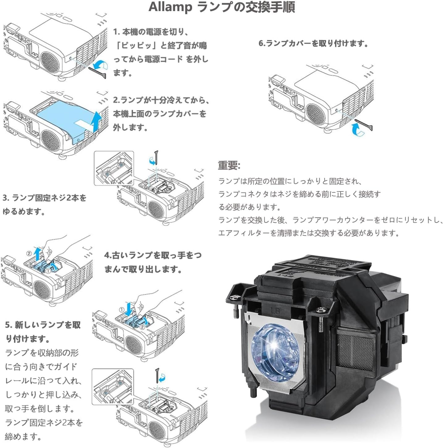Amazon.co.jp: プロジェクター 交換用ランプ ELPLP97 適応 Epson